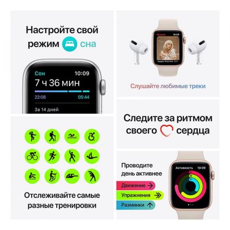 Apple Watch SE (2020), 44 мм корпус из алюминия цвета «серый космос» спортивный ремешок цвета «Midnight»