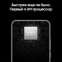 Samsung Galaxy S22+ (2022) 8/128Gb Bora purple, лавандовый