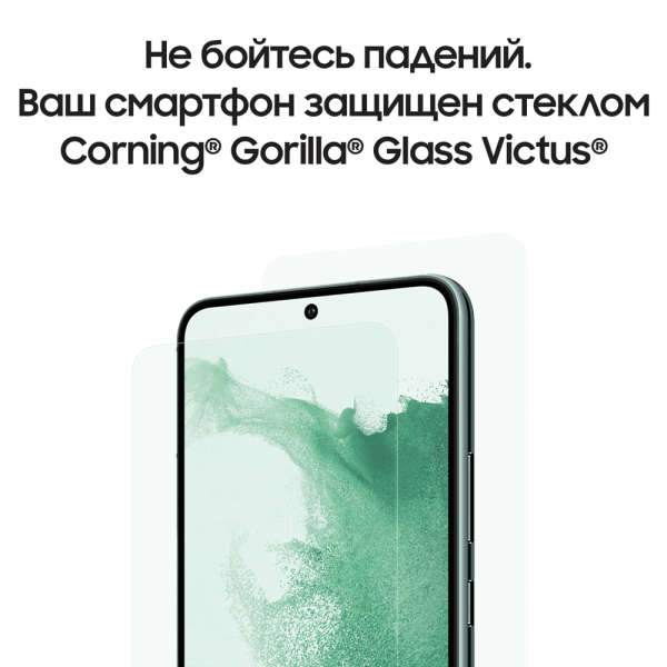 Samsung Galaxy S22+ (2022) 8/128Gb Green, зеленый