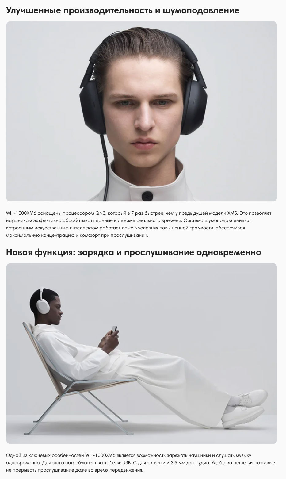 Sony WH-1000XM6 в Нижнем Новгороде Sony-WH-1000XM6